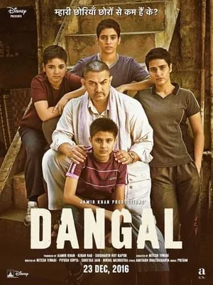 Dangal