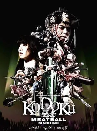 Kodoku Meatball Machine