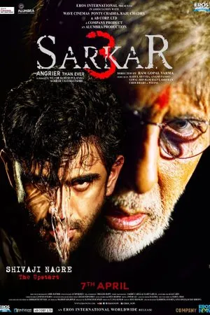 Sarkar 3