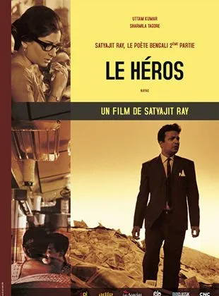 Le Héros