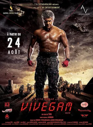 Vivegam