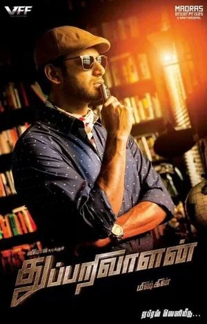 Thupparivaalan