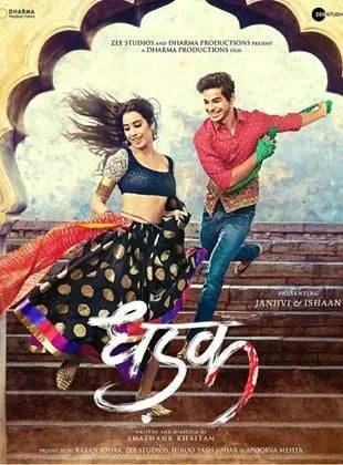 Dhadak