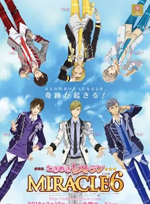 Tokimeki Restaurant Miracle6