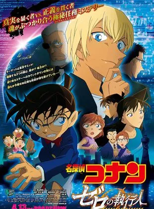 Détective Conan: L'Exécutant de Zero