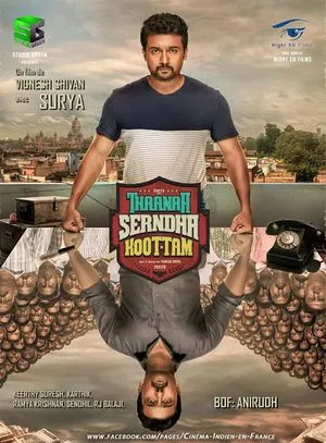 Thaanaa Serndha Koottam