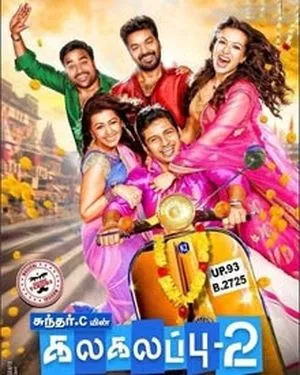 Kalakalappu 2