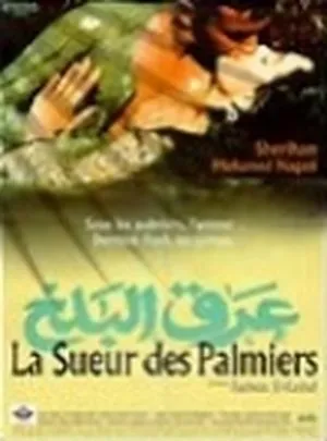 La Sueur des palmiers