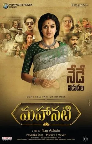 Mahanati