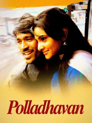 Polladhavan