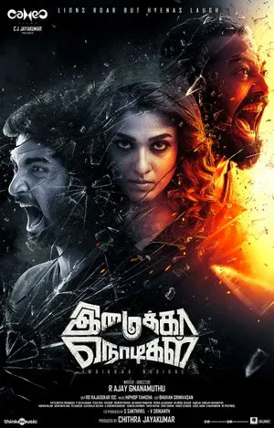 Imaikkaa Nodigal