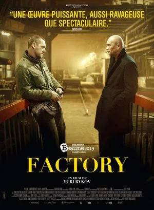 Factory