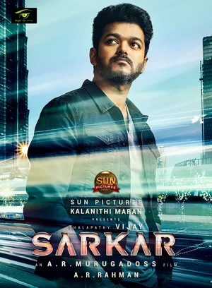 Sarkar