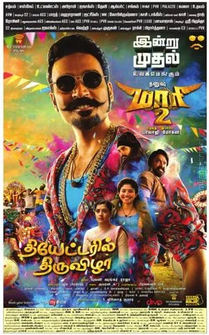 Maari 2