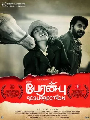 Peranbu