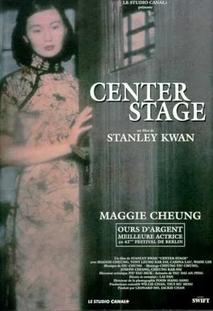 Center Stage