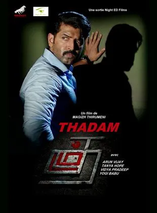 Thadam