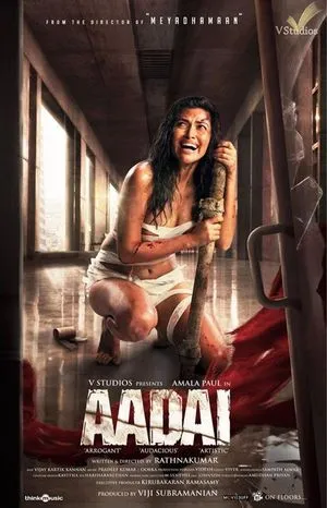 Aadai