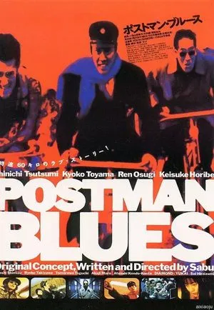 Postman Blues