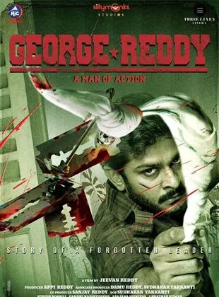 George Reddy