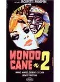 Mondo Cane 2, l'incroyable Verité