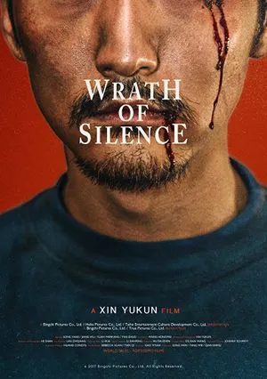 Wrath of Silence