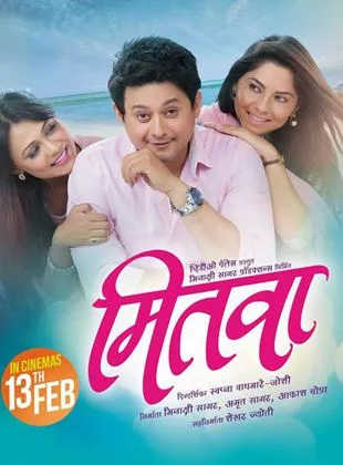 Mitwaa