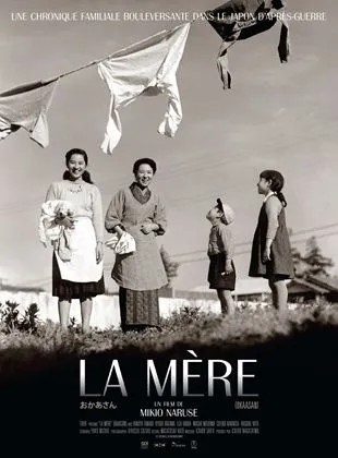 La Mère