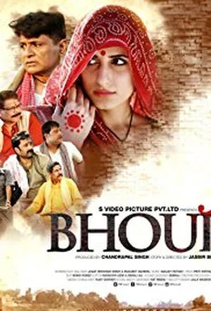 Bhouri