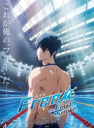 Free! The Final Stroke Movie 2