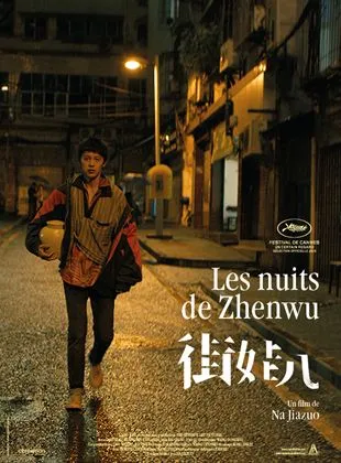 Les Nuits de Zhenwu