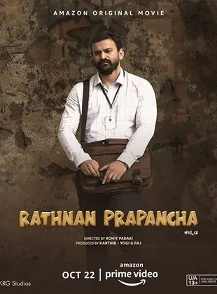 Rathnan Prapancha