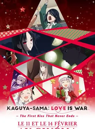 Kaguya-sama: Love is War -The First Kiss That Never Ends