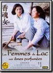 Les femmes du lac aux âmes parfumées