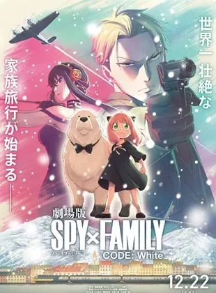 SPY x FAMILY CODE: White