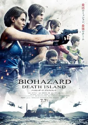 Resident Evil: Death Island