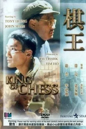 King of Chess