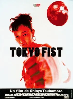 Tokyo Fist