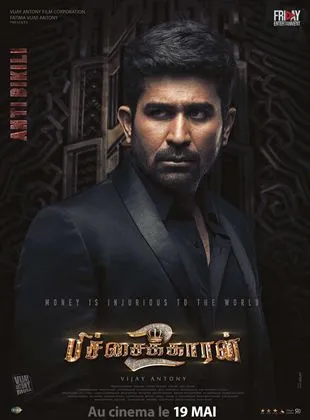 Pichaikkaran 2