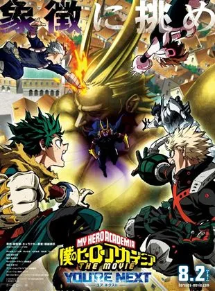 My Hero Academia: You’re Next