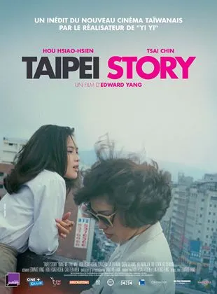 Taipei Story