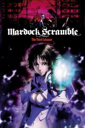 Mardock Scramble: The Third Exhaust