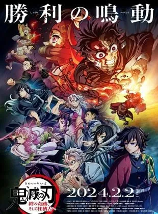 Demon Slayer: Kimetsu No Yaiba – En route vers l'entraînement des piliers