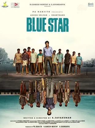 Blue Star