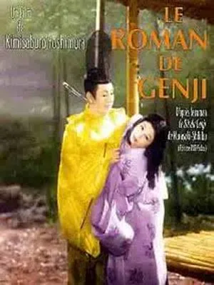 Le Roman de Genji