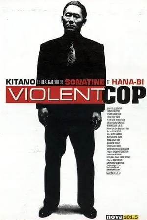 Violent Cop