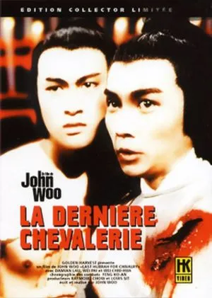 La Dernière Chevalerie