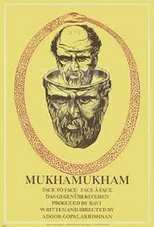 Mukhamukham