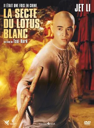 Il était une fois en Chine II : la secte du lotus blanc