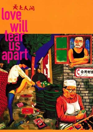 Love Will Tear us Apart